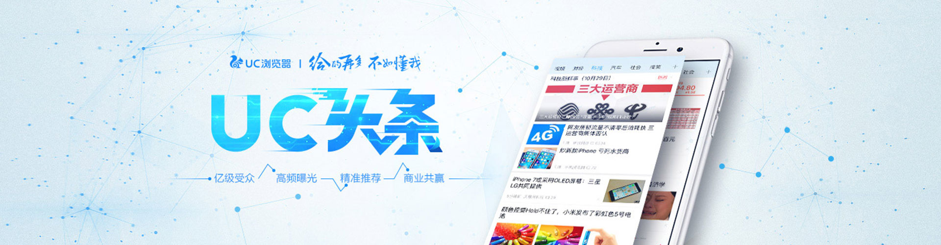 新兴百度广告竞价
