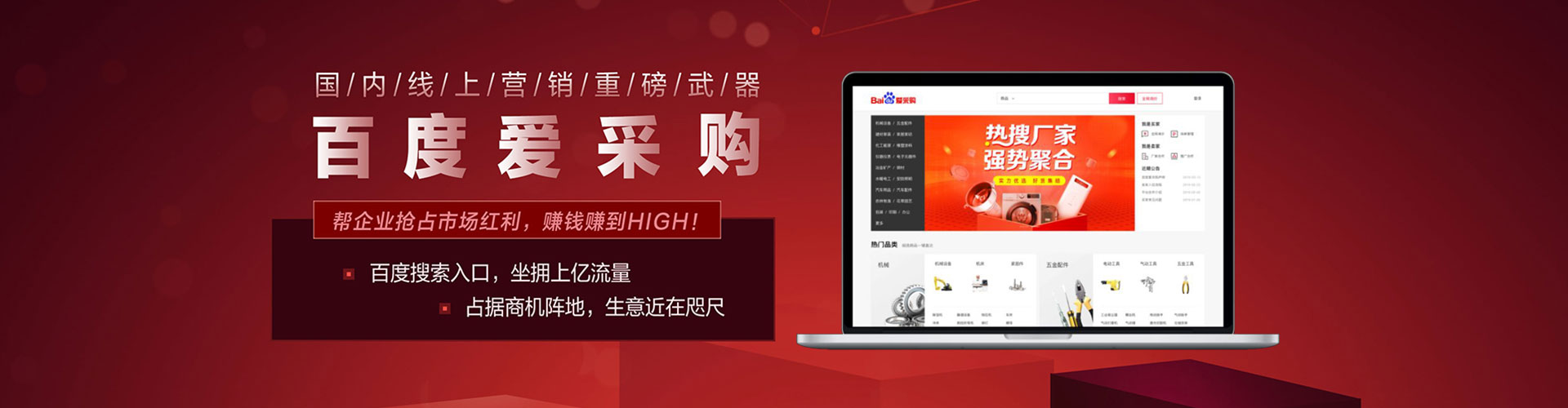 新兴百度充值高返点