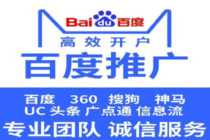 深入解析SEM账户竞价运营成功案例