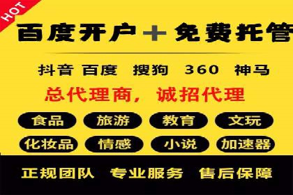 开户返点案例：如何提高收益