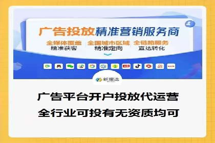 代理开户案例中的客户体验优化